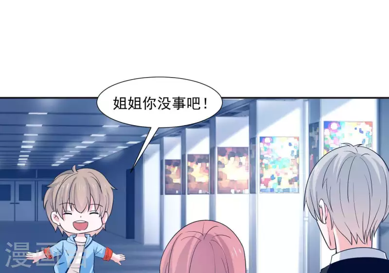 第42话 搬进总裁办公室？53
