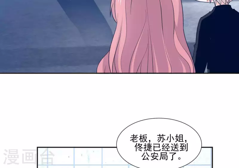 第42话 搬进总裁办公室？58