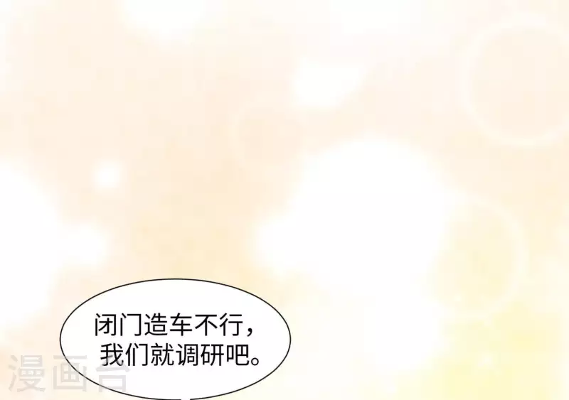 第45话 缺一个新郎10