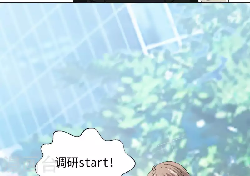 第45话 缺一个新郎13