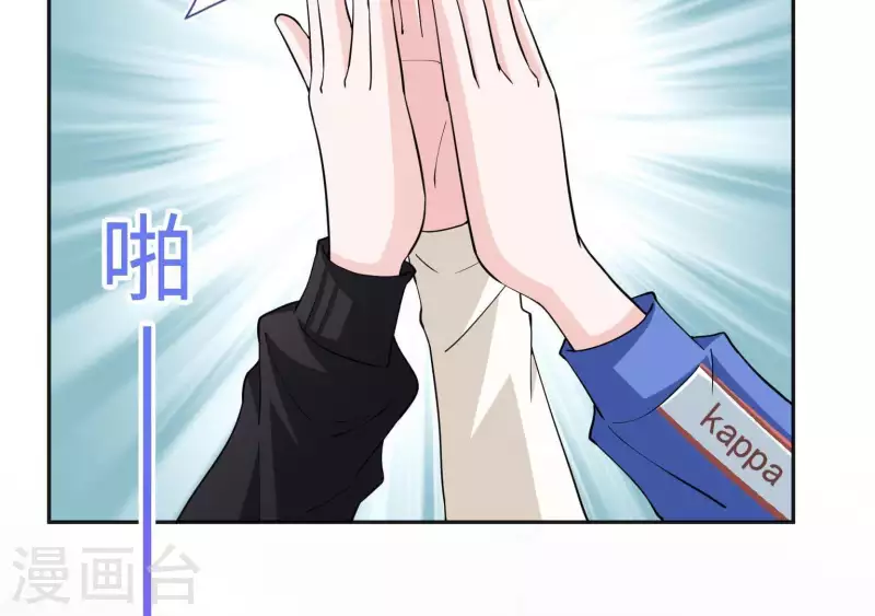 第45话 缺一个新郎18