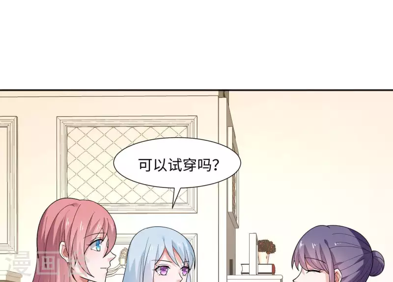 第45话 缺一个新郎33