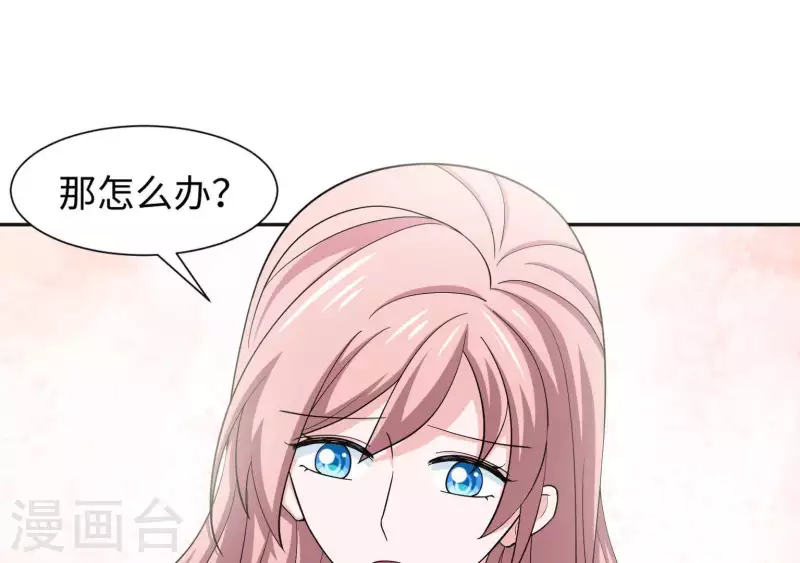 第45话 缺一个新郎5