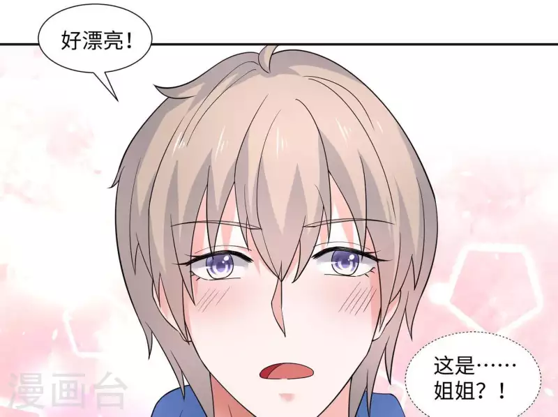 第45话 缺一个新郎50