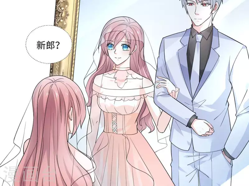 第45话 缺一个新郎58