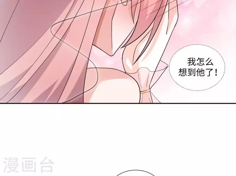 第45话 缺一个新郎61
