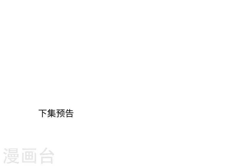 第45话 缺一个新郎72