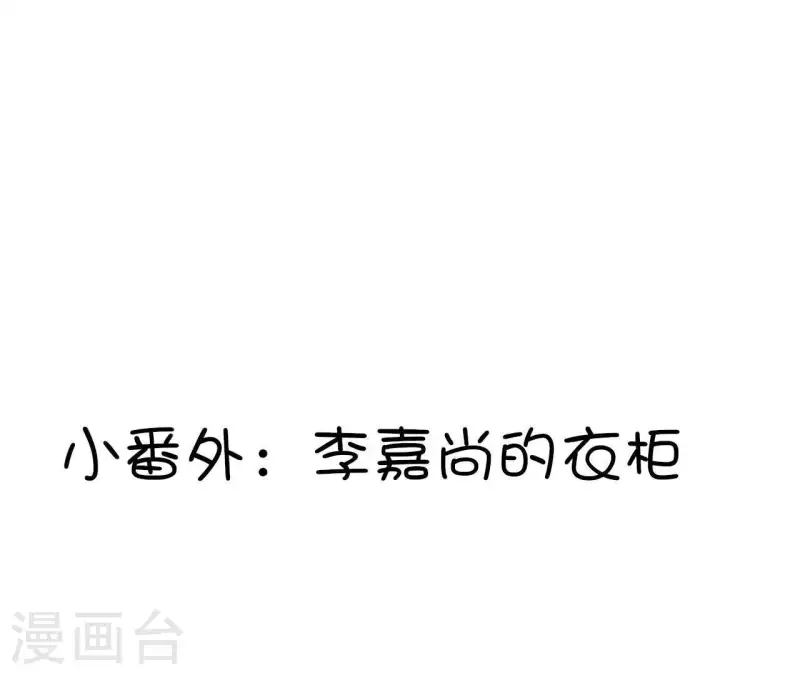 第45话 缺一个新郎77