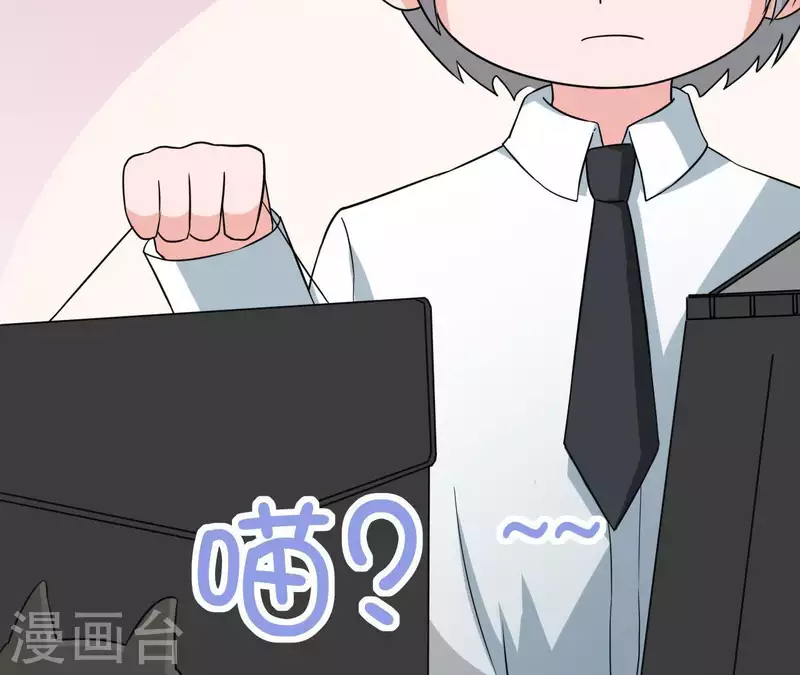第45话 缺一个新郎82