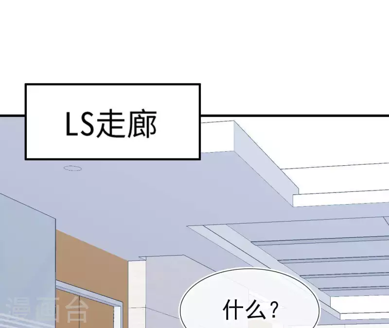 第52话 战略合作41