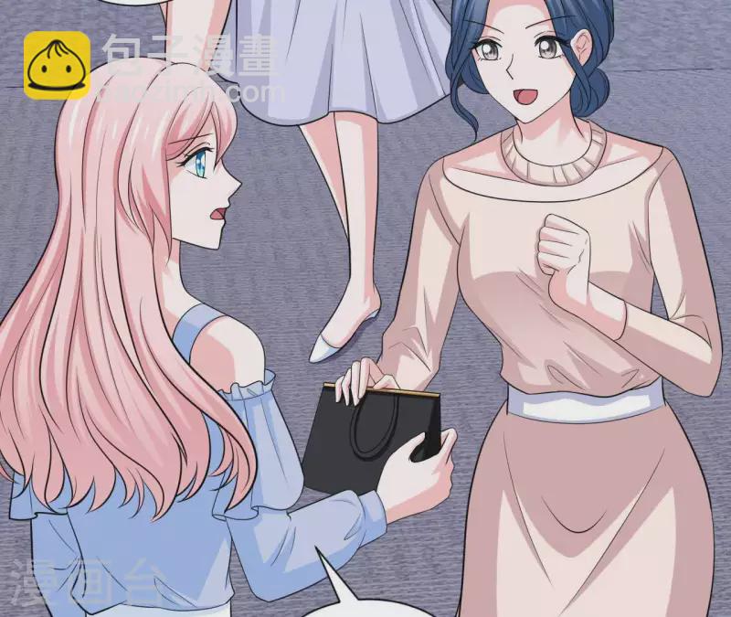 第52话 战略合作49
