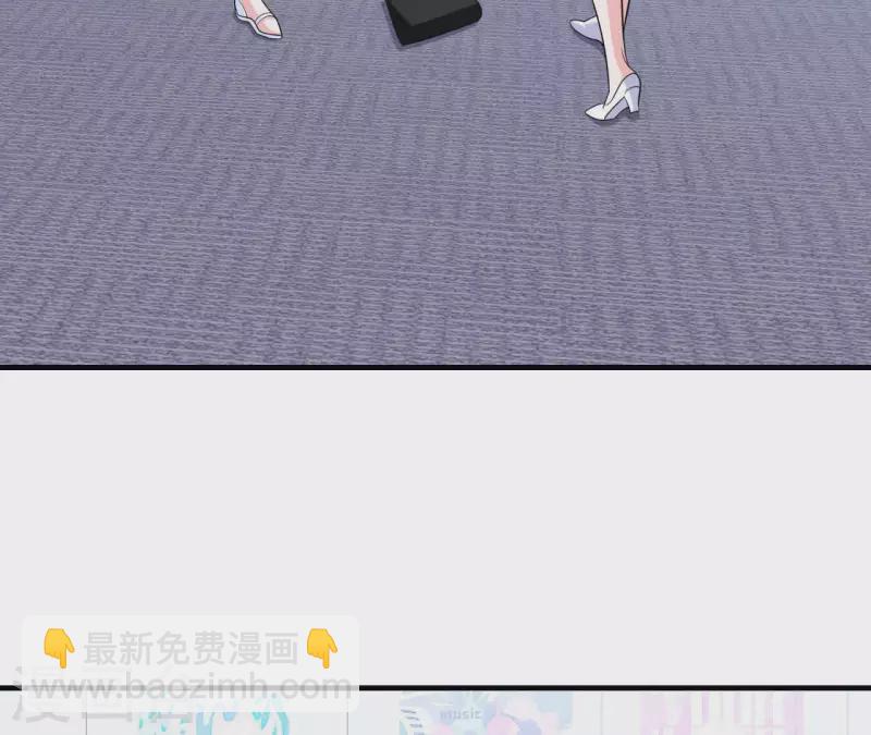 第52话 战略合作51