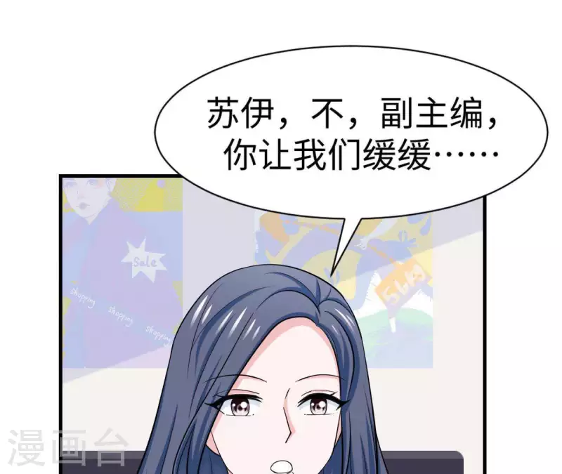 第52话 战略合作59