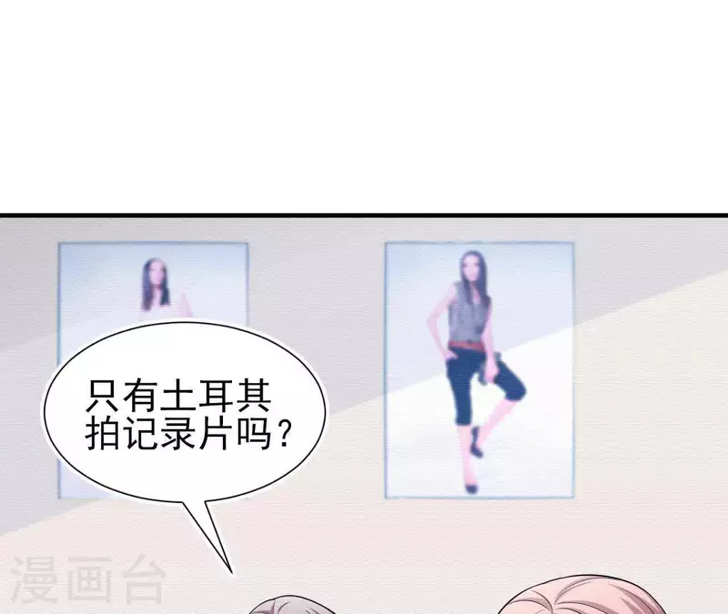 第52话 战略合作62