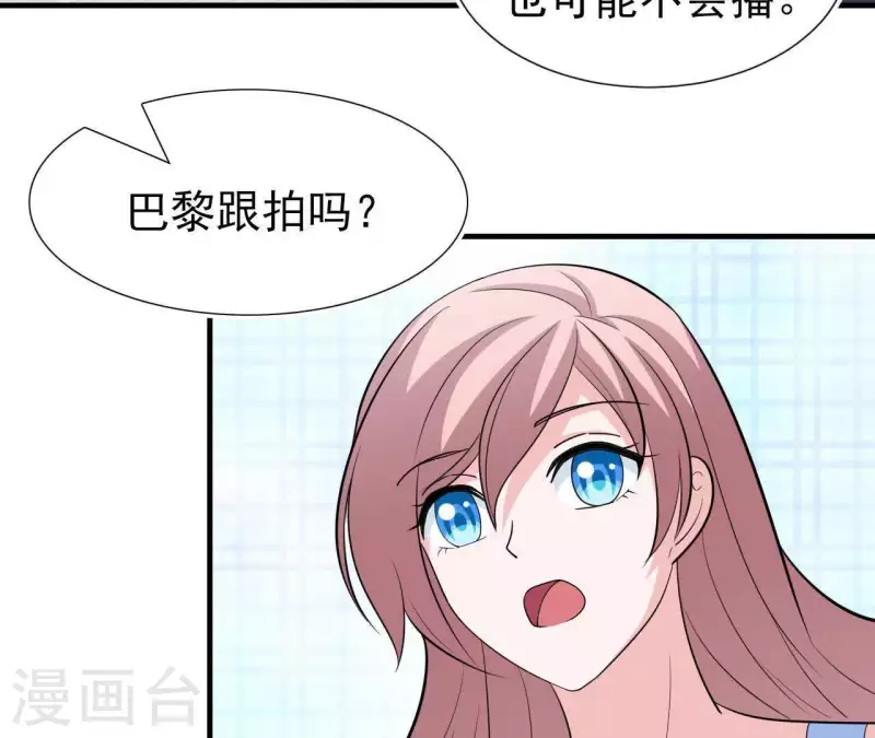 第52话 战略合作64