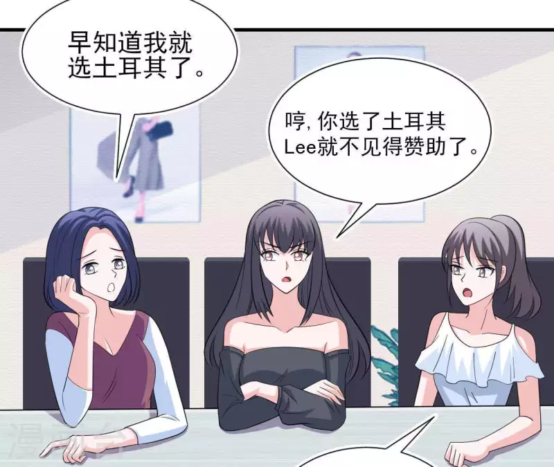 第52话 战略合作66
