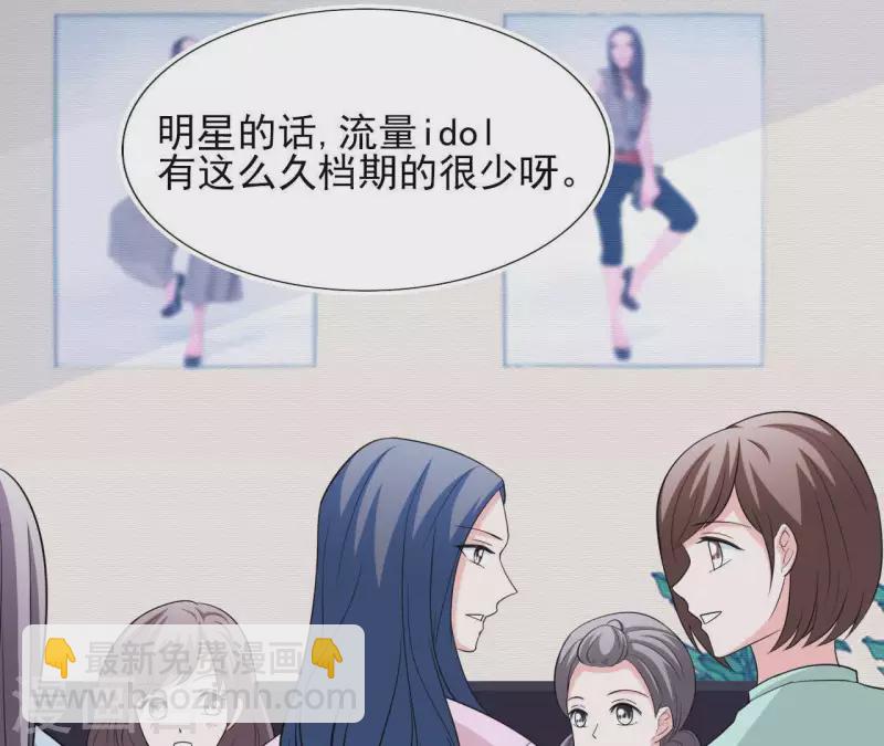 第52话 战略合作70