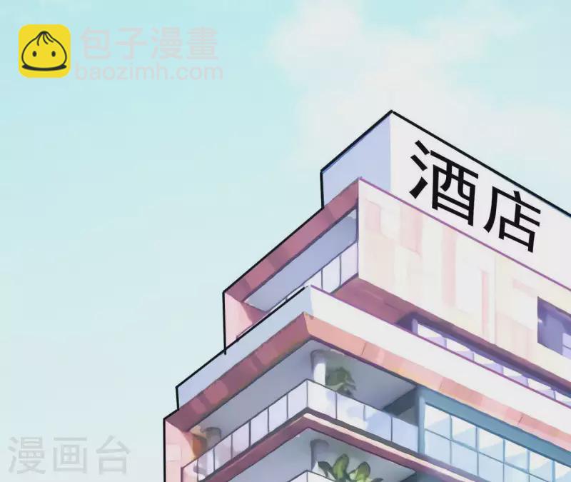 第59话 我要完了吗？11