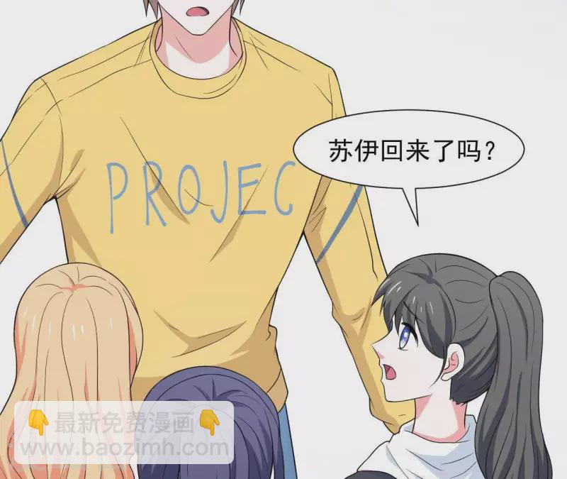 第59话 我要完了吗？16