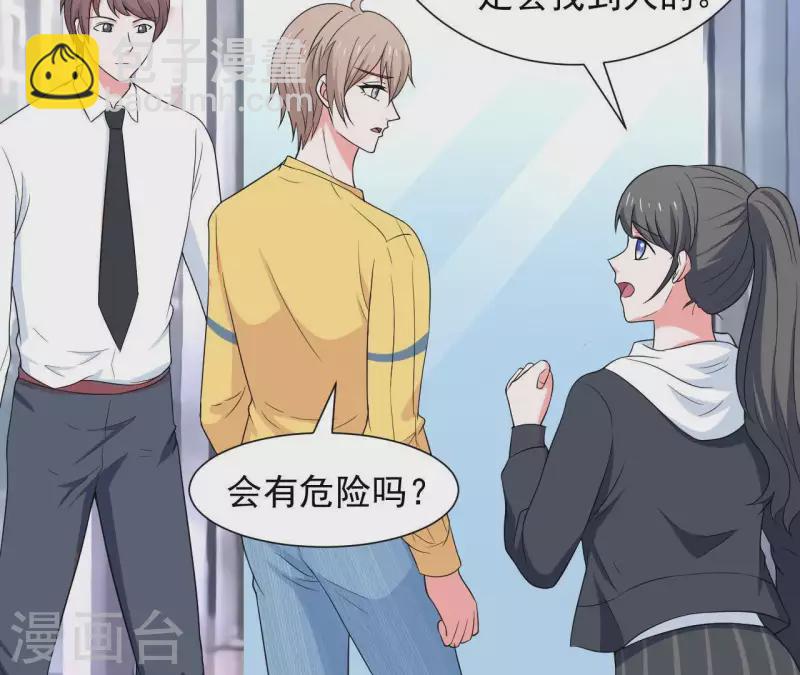 第59话 我要完了吗？20