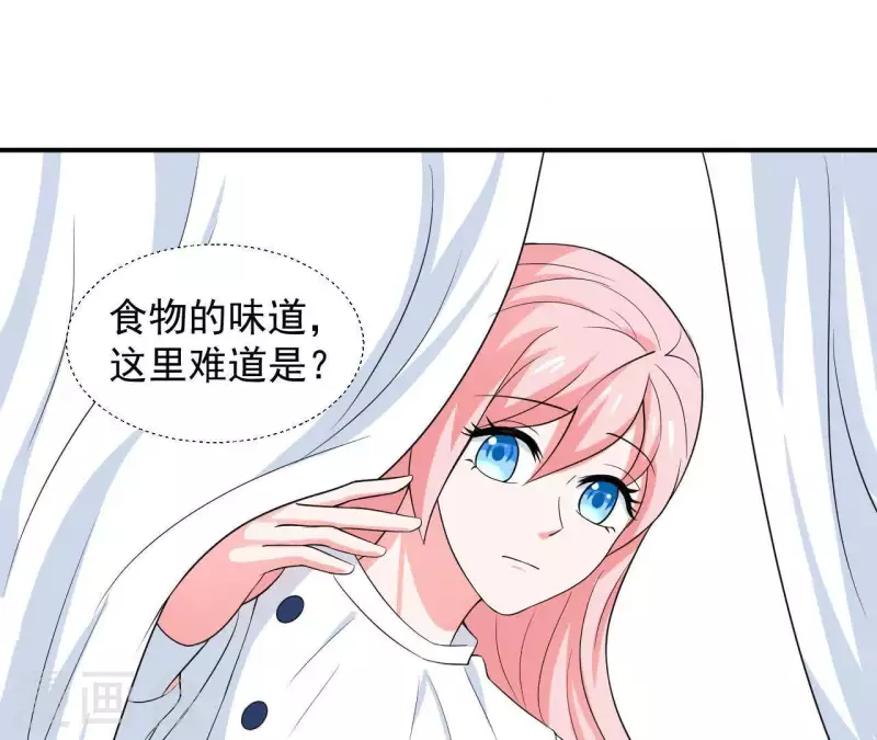 第59话 我要完了吗？23