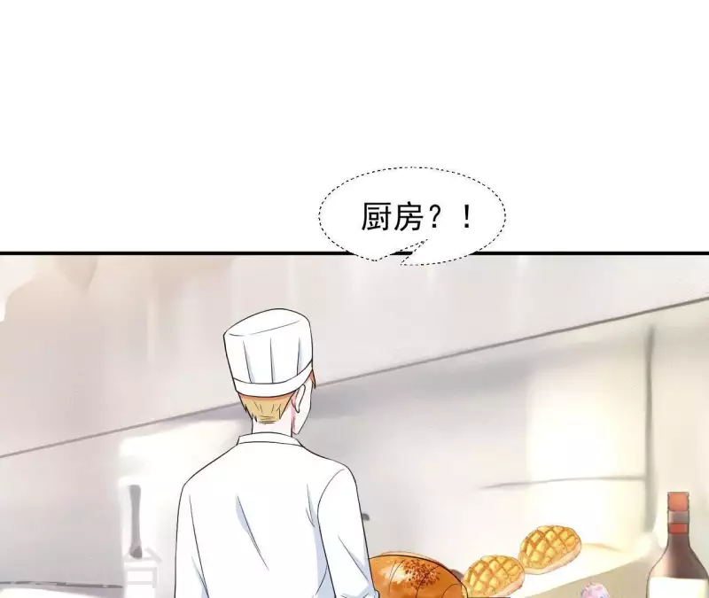 第59话 我要完了吗？25