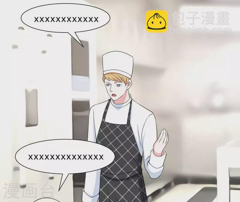 第59话 我要完了吗？29