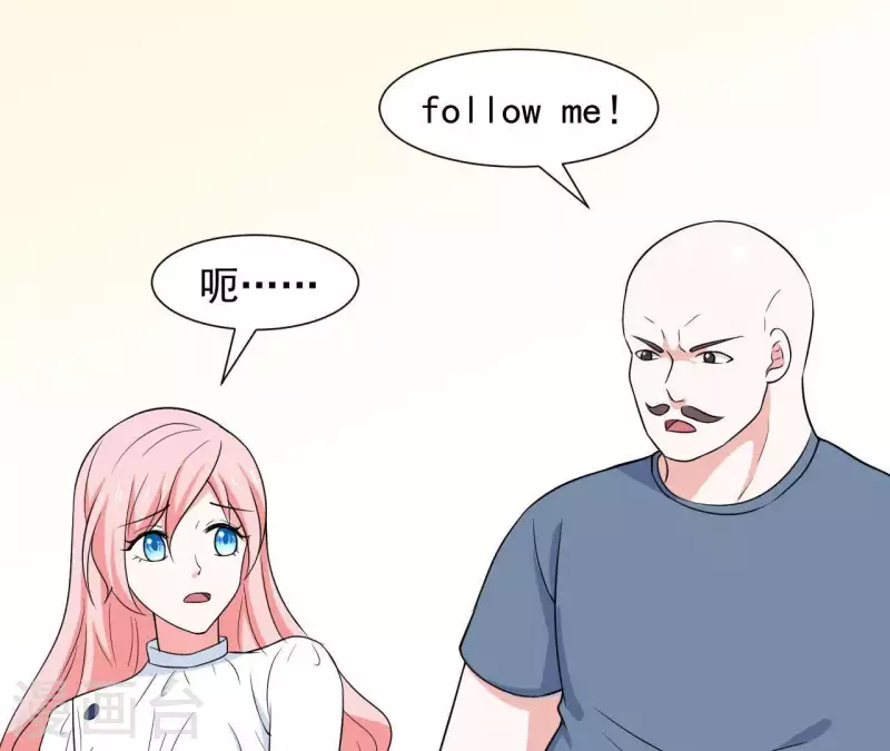 第59话 我要完了吗？32