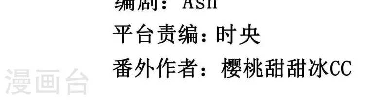 第59话 我要完了吗？4