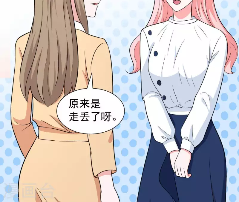 第59话 我要完了吗？45