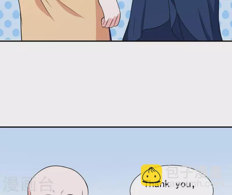 第59话 我要完了吗？46