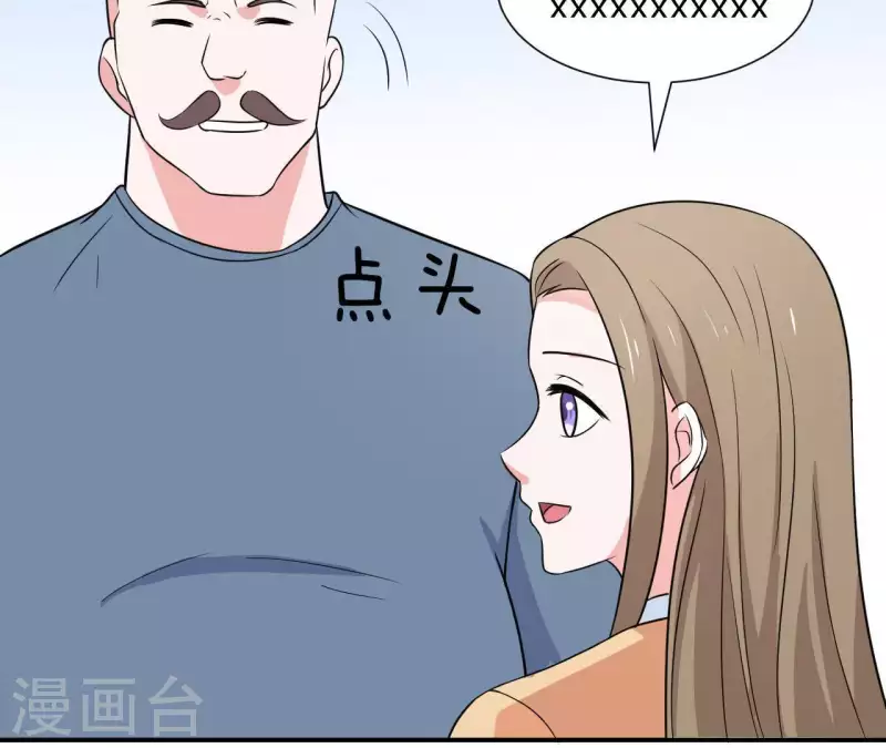 第59话 我要完了吗？47