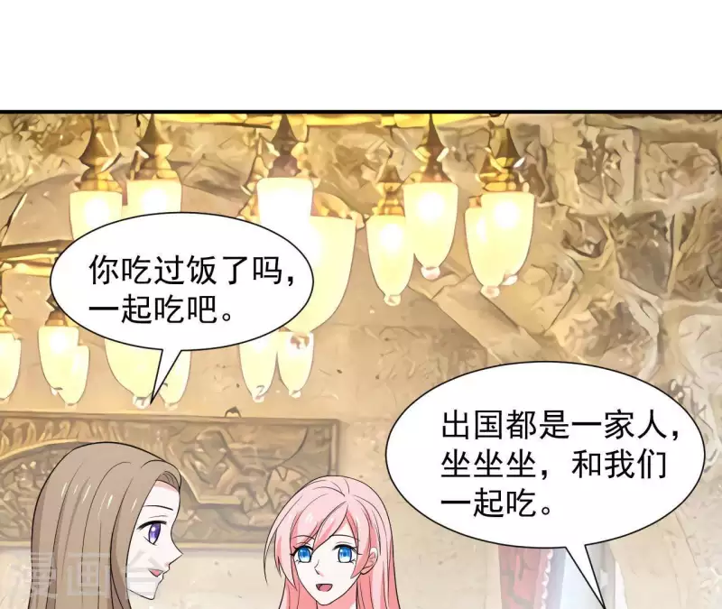 第59话 我要完了吗？57