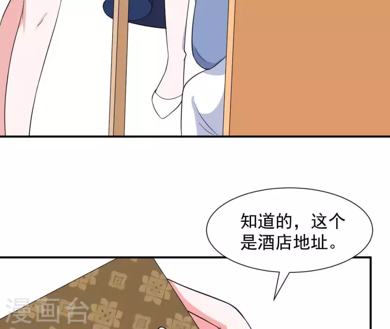第59话 我要完了吗？59