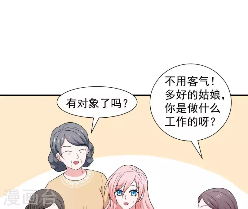 第59话 我要完了吗？63