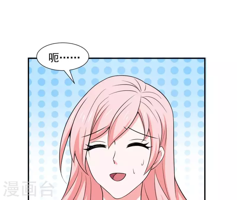 第59话 我要完了吗？65