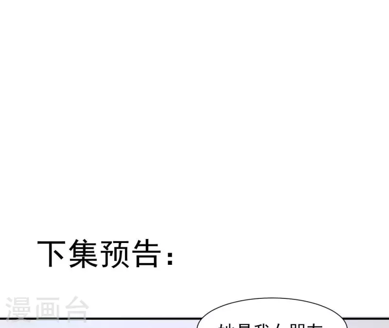 第59话 我要完了吗？67