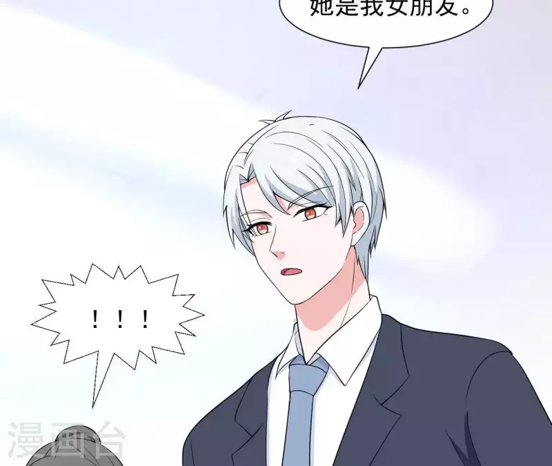 第59话 我要完了吗？68