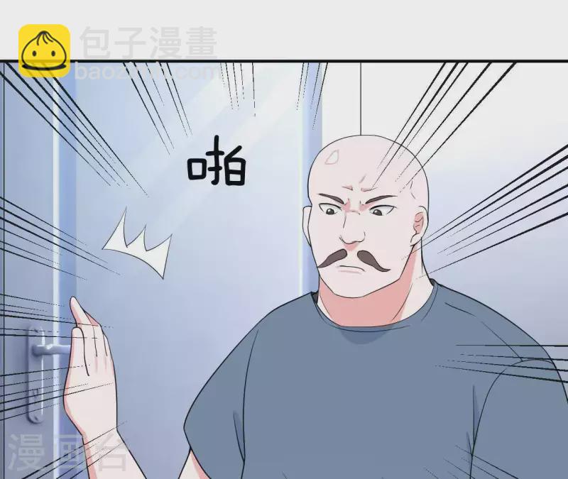 第59话 我要完了吗？7