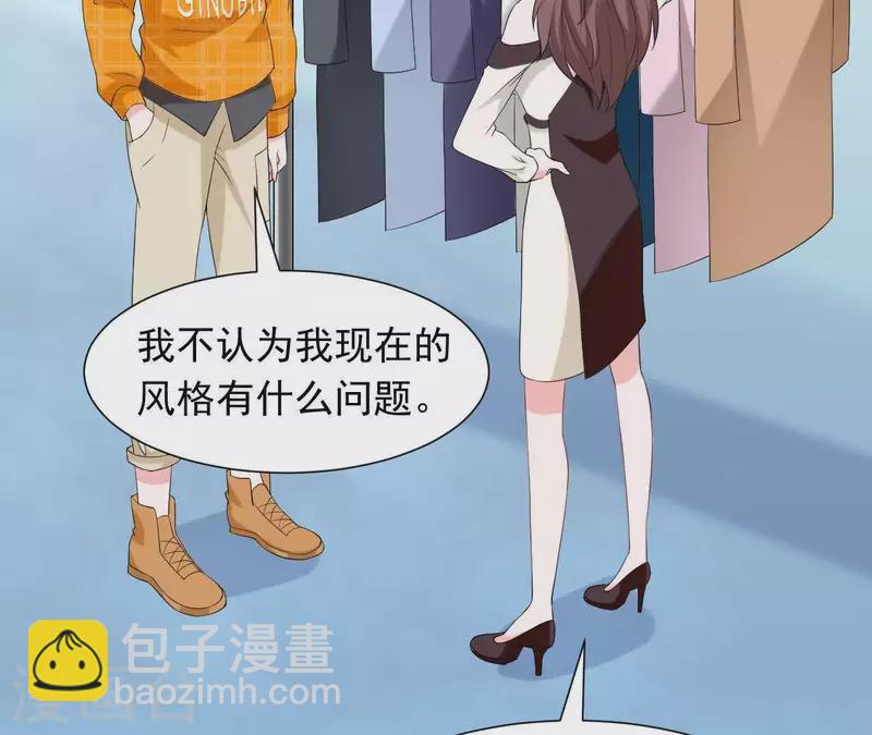 第67话 被比下去了14