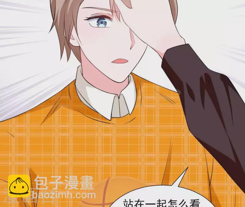 第67话 被比下去了16