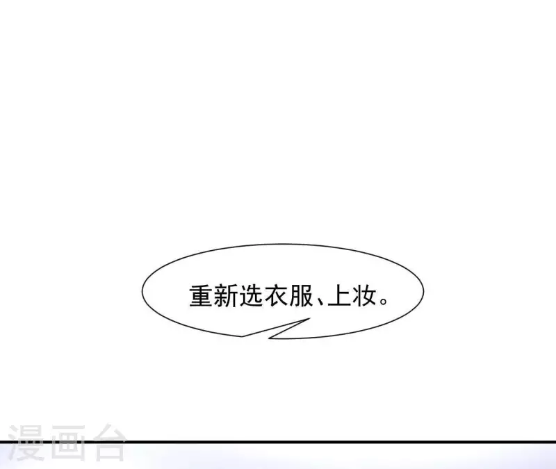 第67话 被比下去了21