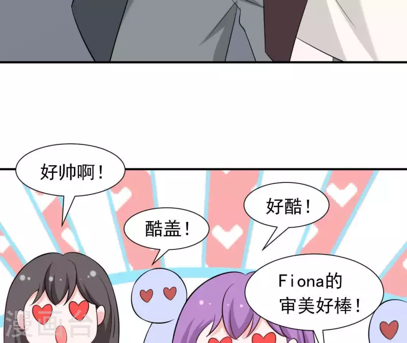 第67话 被比下去了24