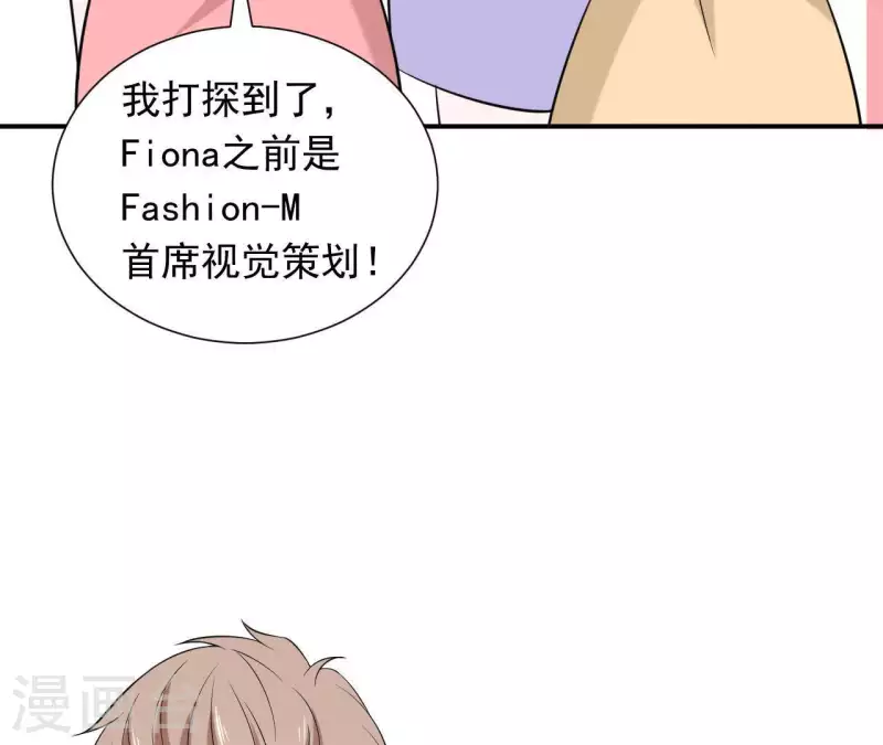 第67话 被比下去了26