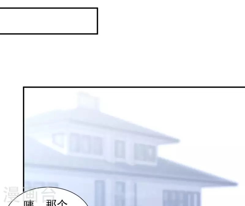 第67话 被比下去了30