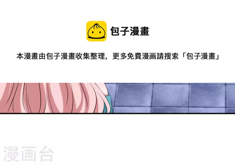 第67话 被比下去了37