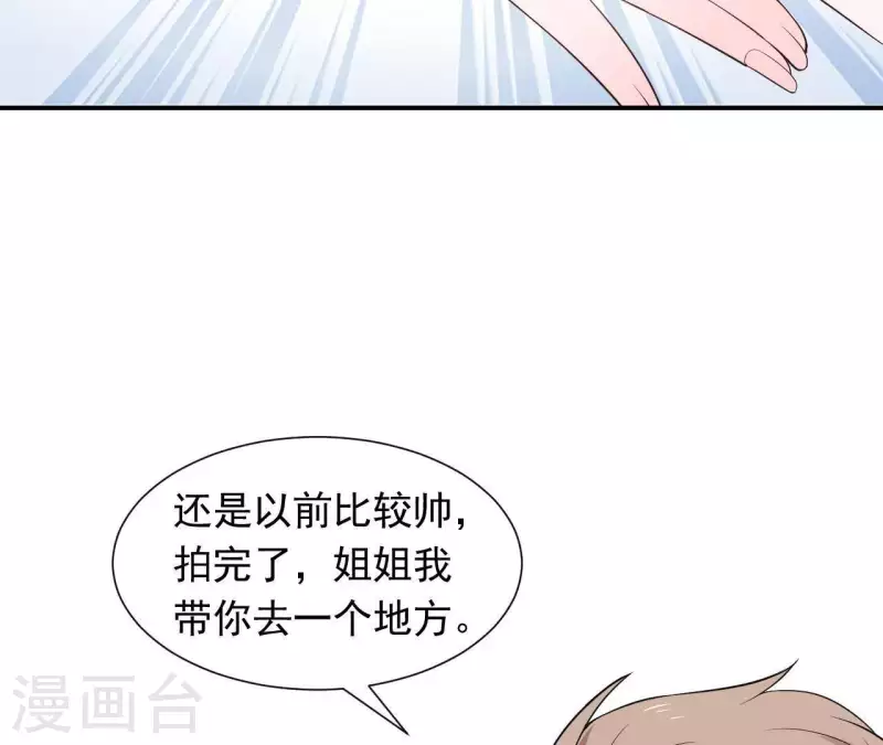 第67话 被比下去了46