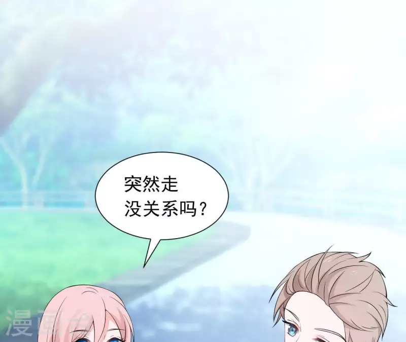 第67话 被比下去了53