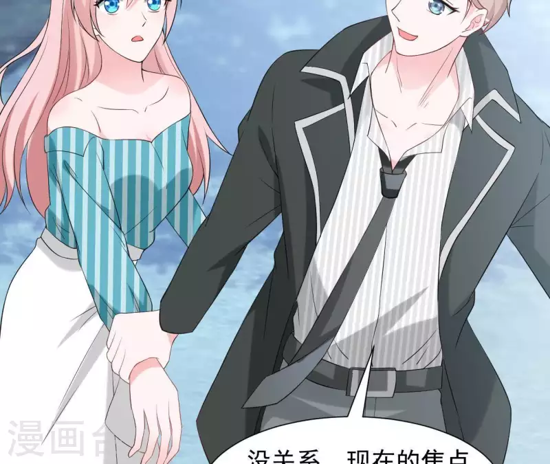 第67话 被比下去了54