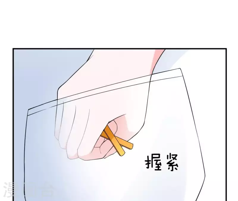 第67话 被比下去了56